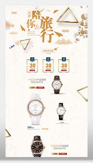 平面设计图与素材 提升创意与效率的精品下载指南