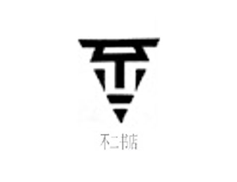 平面设计史31回 民国时期的平面设计