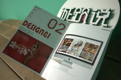 平面作品集画册,天津平面设计培训